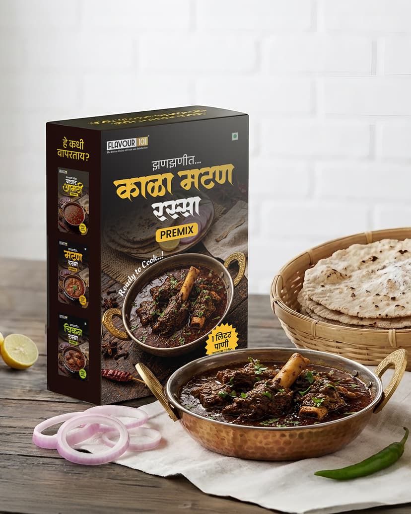 Kala Mutton Rassa Premix